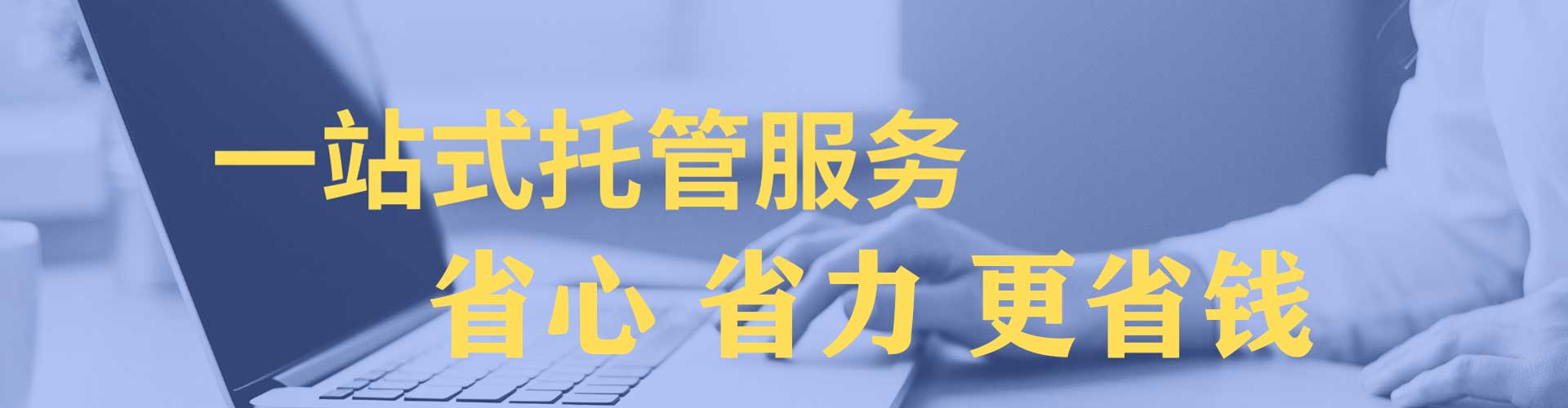 七星关信息流代理