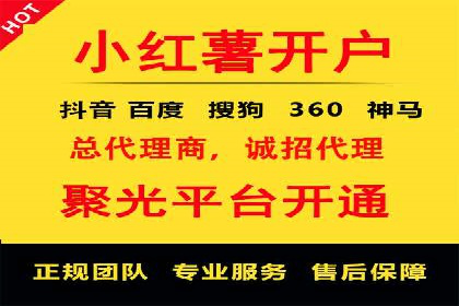 短视频信息流在电商领域的应用：淘宝直播案例